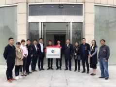 安徽皖創(chuàng)商業(yè)運(yùn)營管理有限公司揭牌儀式