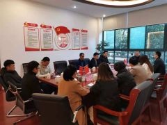 新年新氣象 | 安徽皖創(chuàng)控股集團開工大吉！