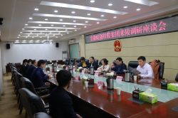 安徽皖創(chuàng)控股集團領(lǐng)導(dǎo)應(yīng)邀赴南陵縣考察交流